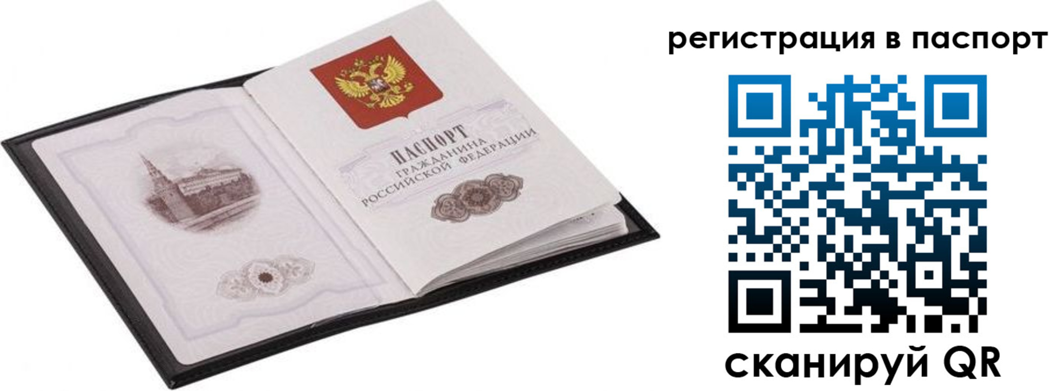 временная регистрация госуслуги в Твери